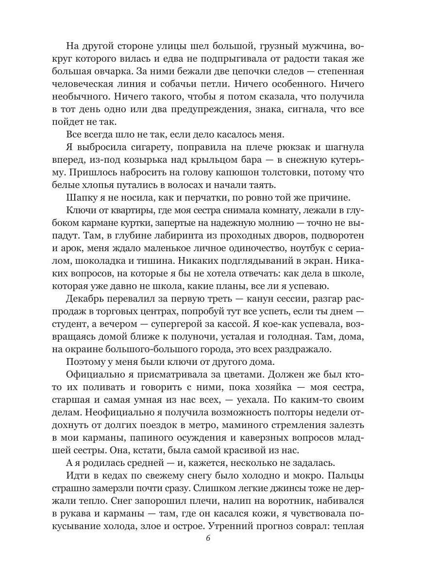Зеркала