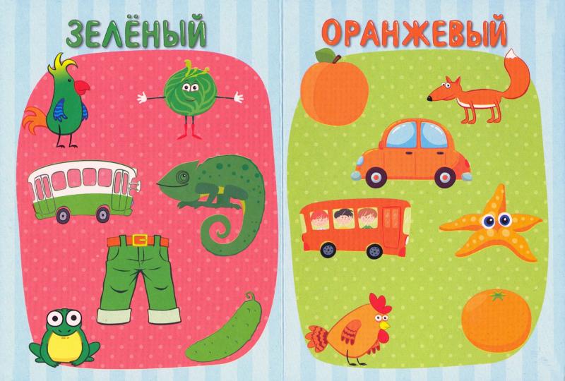 СИНИЙ ТРАКТОР. ЦК-МИНИ. ЦВЕТА