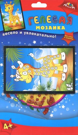 Мозаика гелевая А6,Жираф,С2603-12