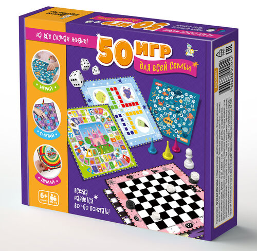 Игры настольные в коробке "50 игр для всей семьи", размер коробки 23*20*3,5 см