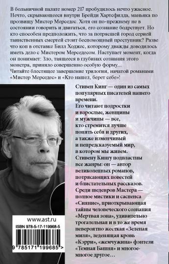 Пост сдал