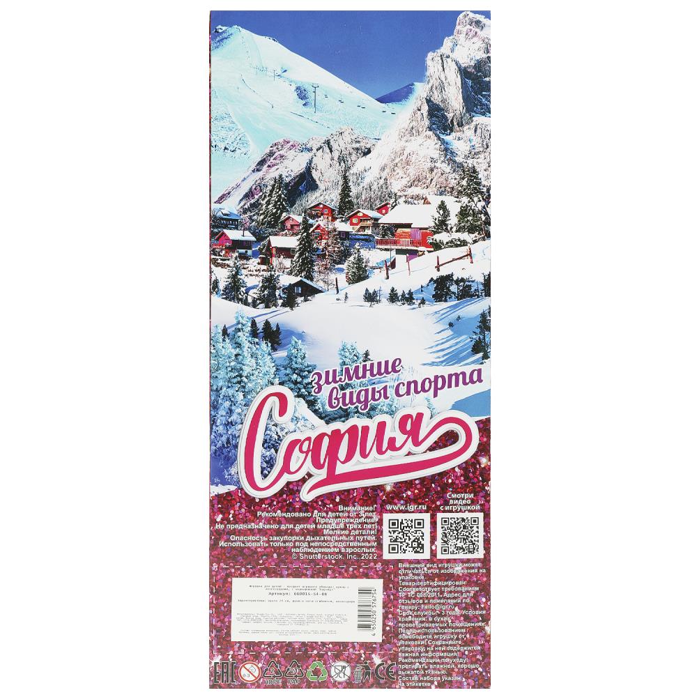 Кукла 29см София, руки и ноги сгиб, лыжница, кор КАРАПУЗ в кор.24шт