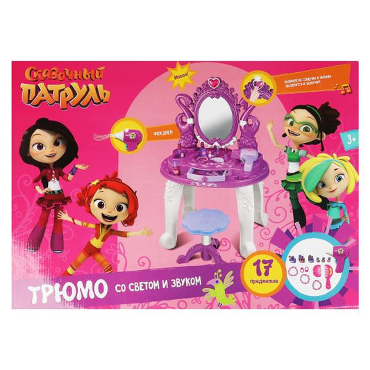 Трюмо СКАЗОЧНЫЙ ПАТРУЛЬ свет-звук, кор. 44,5*62*8,5см ИГРАЕМ ВМЕСТЕ в кор.8шт