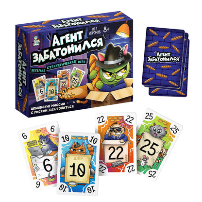 Игра настольная "Агент забатонился"