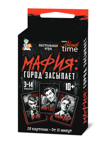 Игра настольная "Мафия. Город засыпает" Актив time