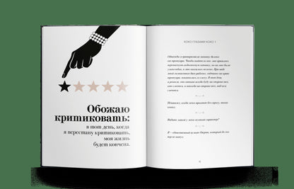 Мир глазами Коко. Мудросmь жизни. Философия сmиля (р1)