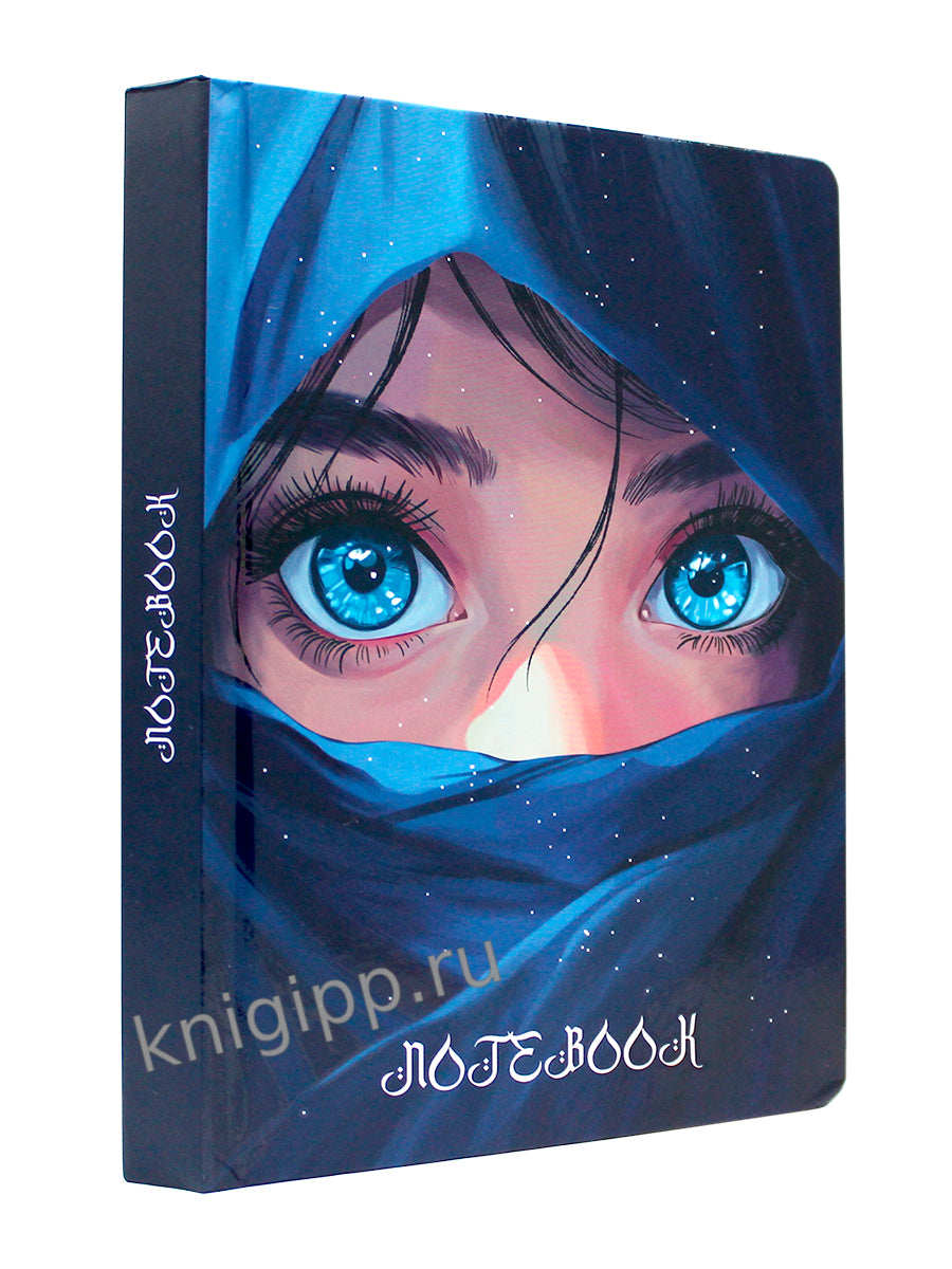 MyArt. БЛОКНОТ в клетку Дивный Восток. Взгляд ночи