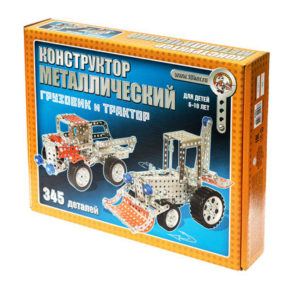 Конструктор металлический "Грузовик и трактор" 345 деталей (Россия)
