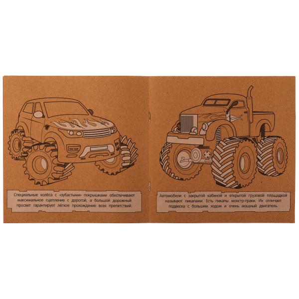 Джипы. Эко-раскраска. 200х200 мм, Крафт-бумага. Скрепка. 8 стр. Умка в кор.50шт