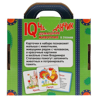 Домашние животные. IQ чемоданчик. 35 карточек в чемоданчике. Умные игры в кор.20шт