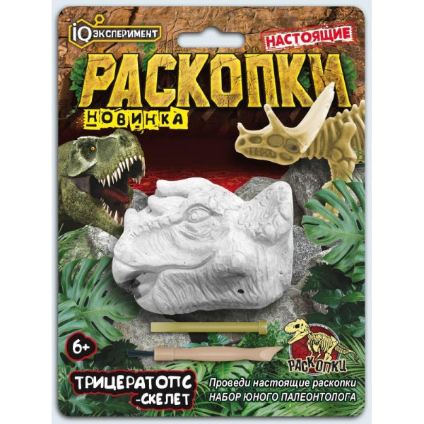 Набор раскопки череп динозавра трицератопс, блист. IQ Эксперимент в кор.2*72шт
