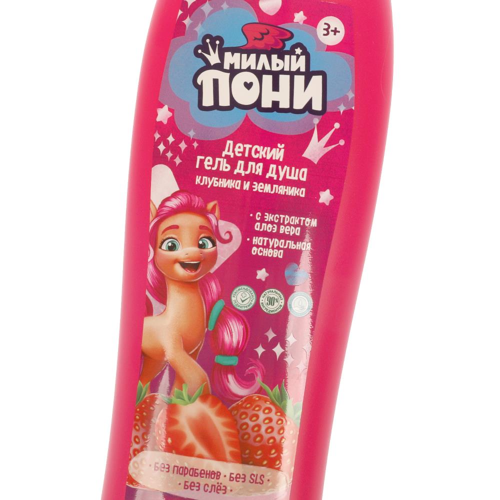 Детский гель для душа милый пони с экс алоэ Вера, клуб и земл 250мл Заботливая мама в кор.6шт