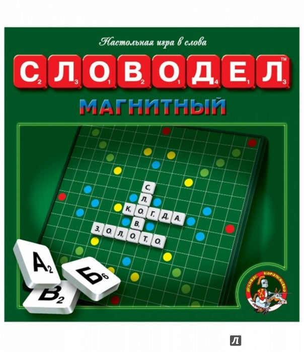Настольная игра в слова. Словодел магнитный.