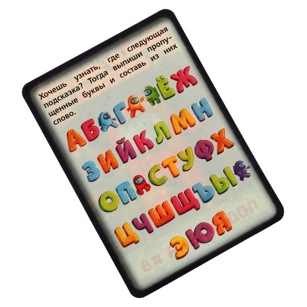Суперквест Космический экипаж. Суперквест. 18 карточек. 170х138х40мм. Умные игры в кор.50шт