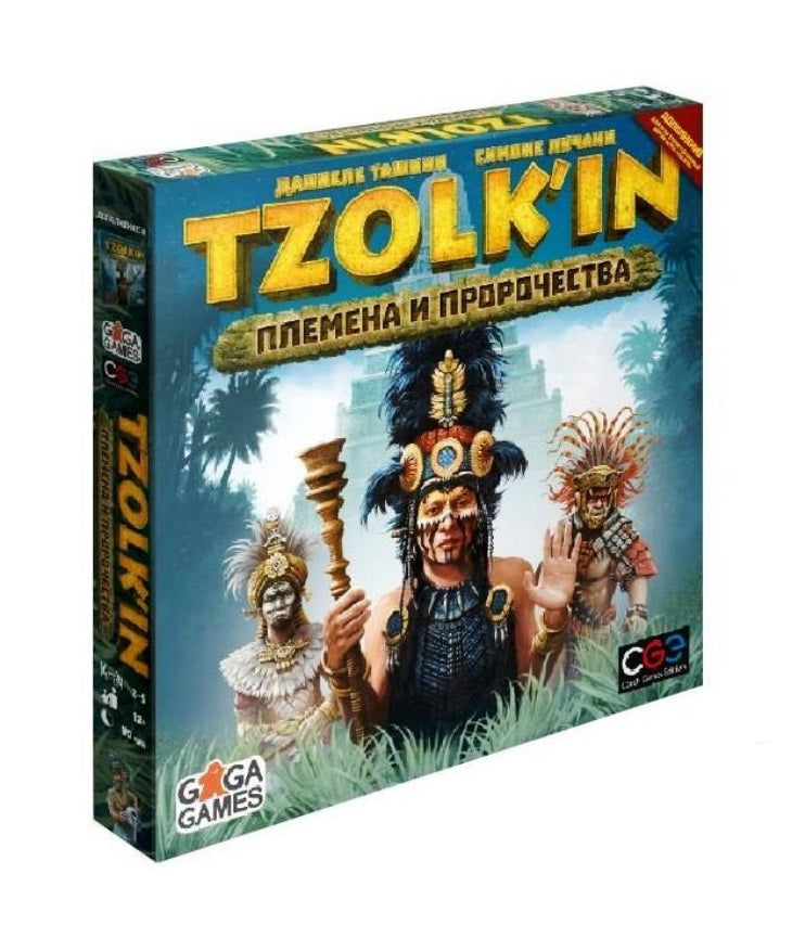 GaGa. Наст. игра "Цолькин. Племена и пророчества" допол-е (Tzolk'in) арт.GG239 РРЦ 2490 руб/5