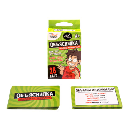 Игра настольная Объяснялка "Антонимы" серии "Актив time"