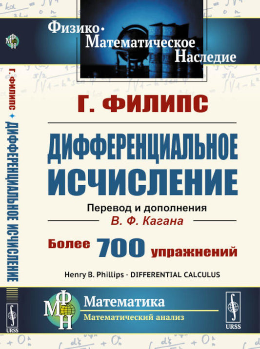 Технологии манипуляций массами: реклама, маркетинг, PR, GR (когнитивный подход): Карманная книга политтехнолога