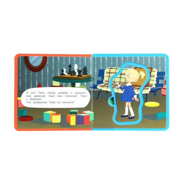 Привет, чебурашка! СОЮЗМУЛЬТФИЛЬМ (eva с пазлами 102х102мм 5 разв. 5 пазл) Умка в кор.40шт