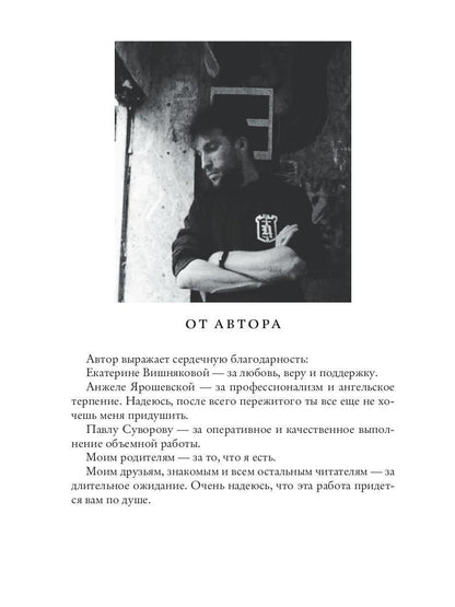 Эволюция