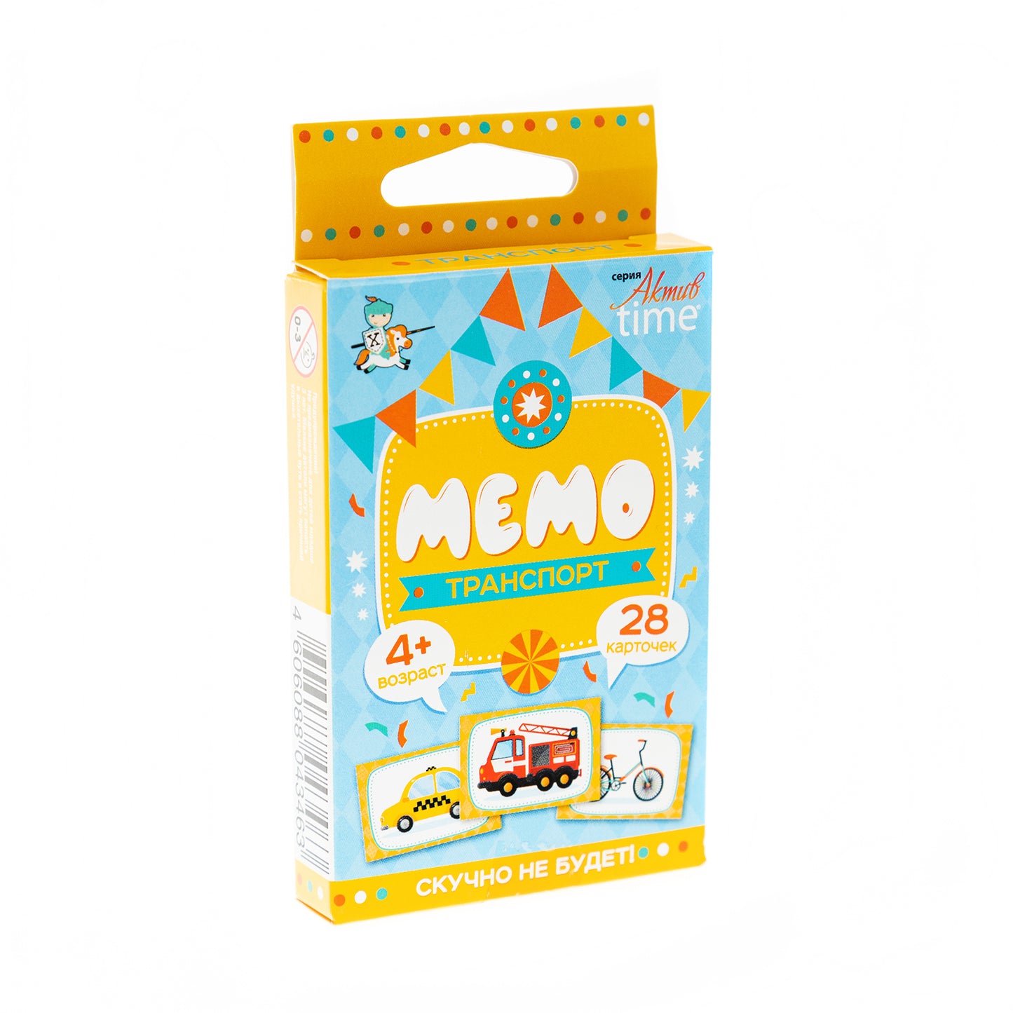 Игра настольная "МЕМО" Транспорт. Серия АКТИВ time