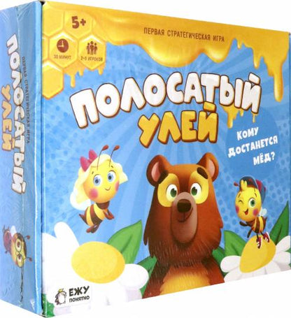Игра настольная. Серия Играй с умом. Полосатый улей. (ГеоДом) НОВИНКА