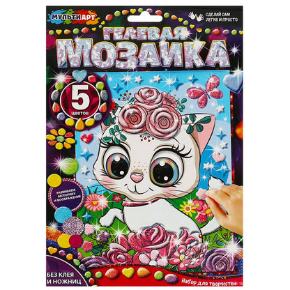 Гелевая мозаика 17*23 см кошечка МУЛЬТИ АРТ в кор.100шт