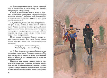 Васильев. Завтра была война. А зори здесь тихие