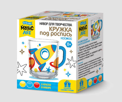 Набор для творчества. Кружка под роспись "Космос"