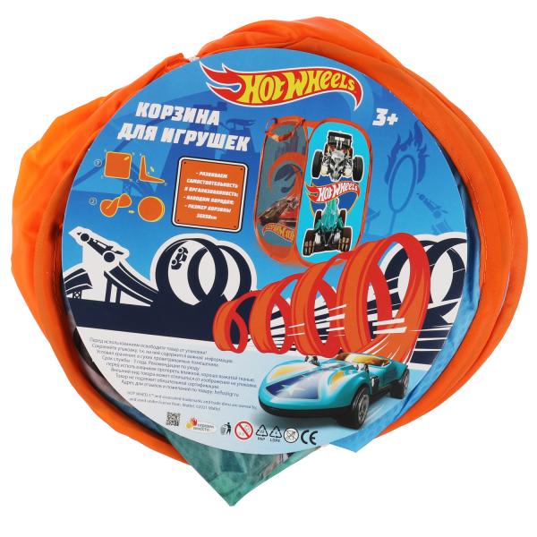Корзина для игрушек ХОТ ВИЛС 36*58см ИГРАЕМ ВМЕСТЕ в кор.24шт
