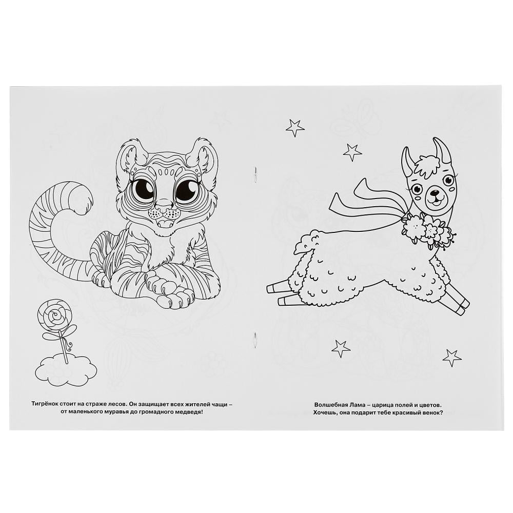 "УМКА". ВОЛШЕБНЫЕ ЖИВОТНЫЕ. (МУЛЬТЯШНАЯ РАСКРАСКА А4) ФОРМАТ: 214Х290 ММ. ОБЪЕМ: 16 СТР. в кор.50шт