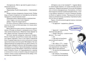 АПС : [повесть] / Я. А. Свиридов; ил. М. Орановская. — М. : Нигма, 2023. — 128 с. : ил. — (Всякое такое).