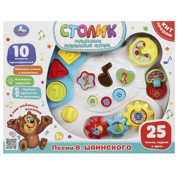 Умка. Столик развивающий 25 песен,звуков и фраз., песни В.Шаинский в кор. арт.ZY900052-R