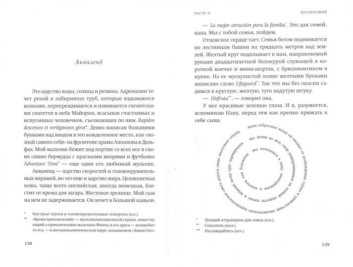 Сирена НОВИНКА