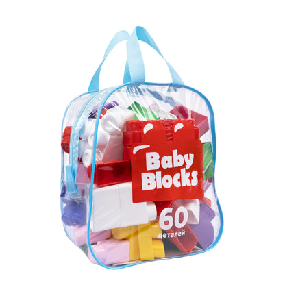 Конструктор пластиковый "Baby Blocks" 60 деталей (сумка)