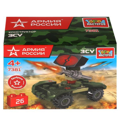 АРМИЯ РОССИИ конструктор ВОЕННЫЙ робот, 26 дет. Город мастеров в кор.2*120шт