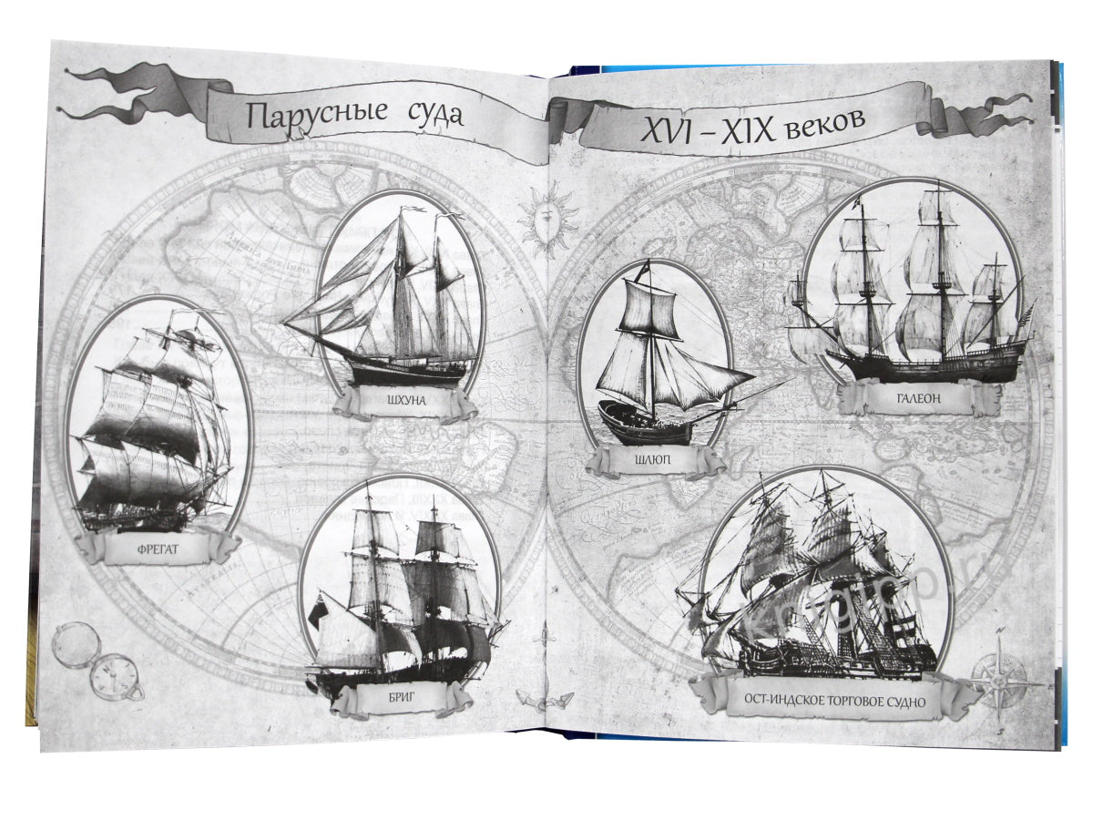 ШКОЛЬНАЯ БИБЛИОТЕКА. ОСТРОВ СОКРОВИЩ (Р.Стивенсон) 272с.