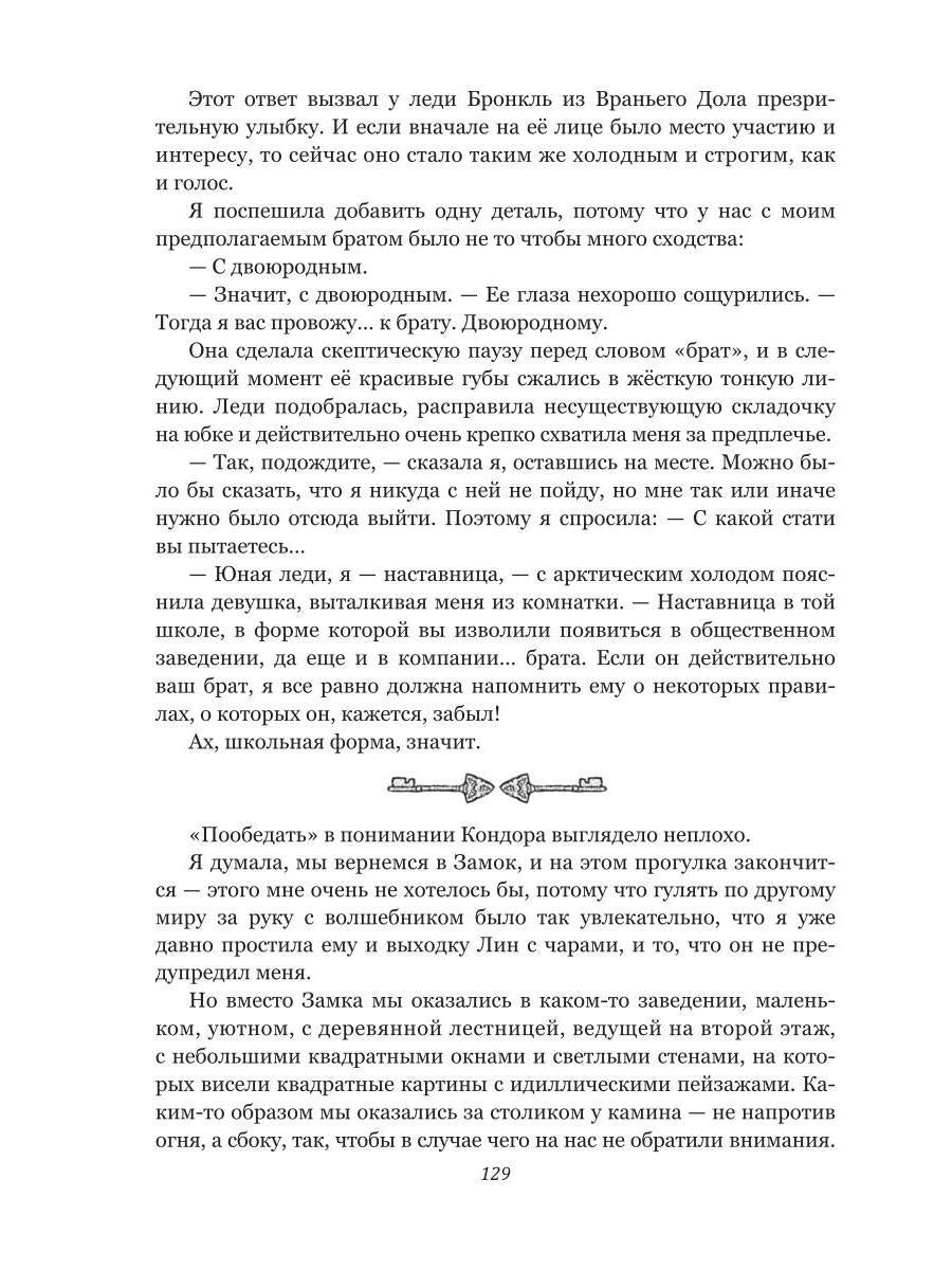 Зеркала