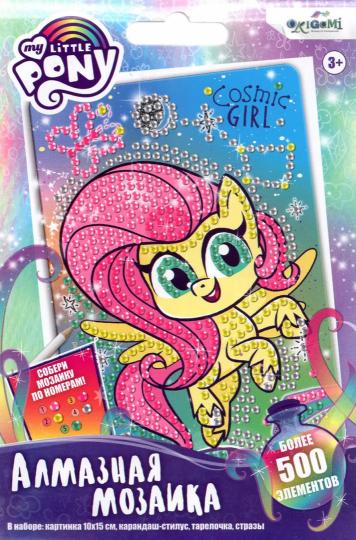 Набор для тв-ва Алмазные узоры My Little Pony. Созвездие дружбы