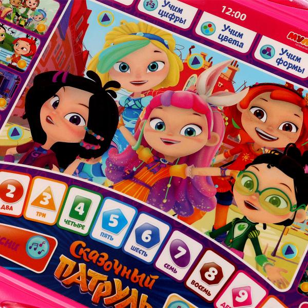 Обучающий планшет СКАЗОЧНЫЙ ПАТРУЛЬ 100 загадок,стихов,песен,форм.свет.блист.бат Умка в кор.2*24шт