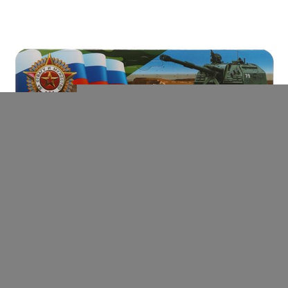 MSTA-12-GN328809 Модель металл МСТА-ГАУБИЦА 12 см, вращается башня, инерция, зелен, кор. Технопарк в