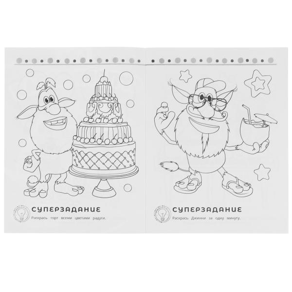 Озорные друзья. Буба. Суперклёвая раскраска. 195х275мм. Скрепка. 16 стр. Умка в кор.50шт