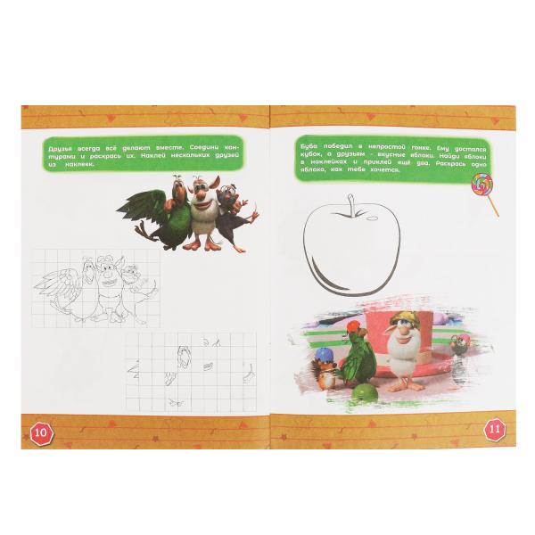 Путешествия друзей. Графические диктанты. 210х290 мм Буба. 16 стр. + 4 стр стикер Умка в кор.50шт