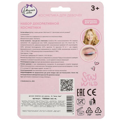Косметика ДЛЯ ДЕВОЧЕК тени для век с блестками МИЛАЯ ЛЕДИ в кор.3*288шт