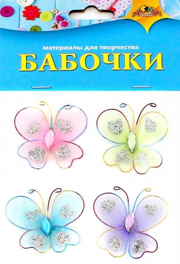 Декоративные самокл.Бабочки средн,4шт,С3084