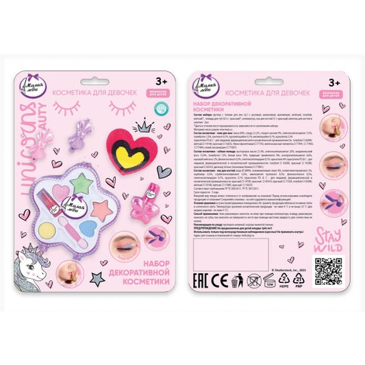 Косметика ДЛЯ ДЕВОЧЕК набор косметики: тени для век, помада, лак для ногтей МИЛАЯ ЛЕДИ в кор.2*120шт