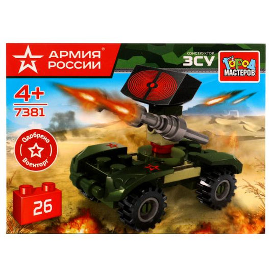 АРМИЯ РОССИИ конструктор ВОЕННЫЙ робот, 26 дет. Город мастеров в кор.2*120шт