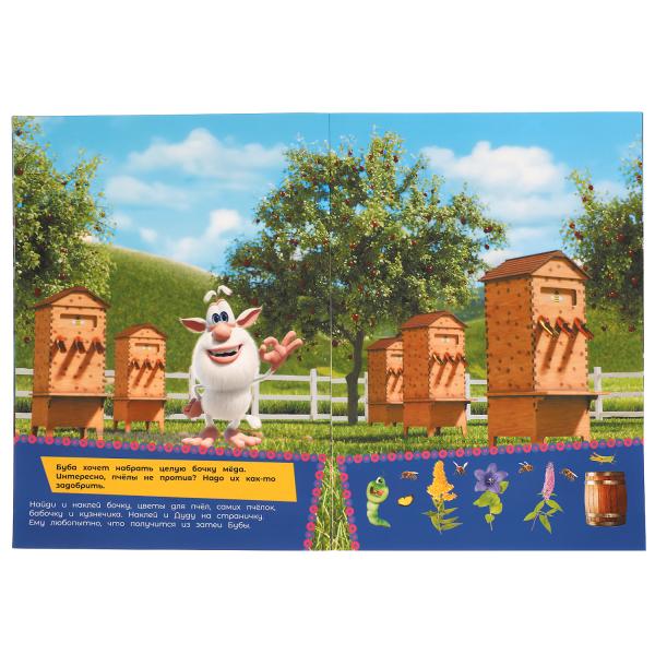 НА ФЕРМЕ. Первые развивающие наклейки. Буба. 210х285 мм. 8стр. + 70 наклеек. Умка в кор.50шт