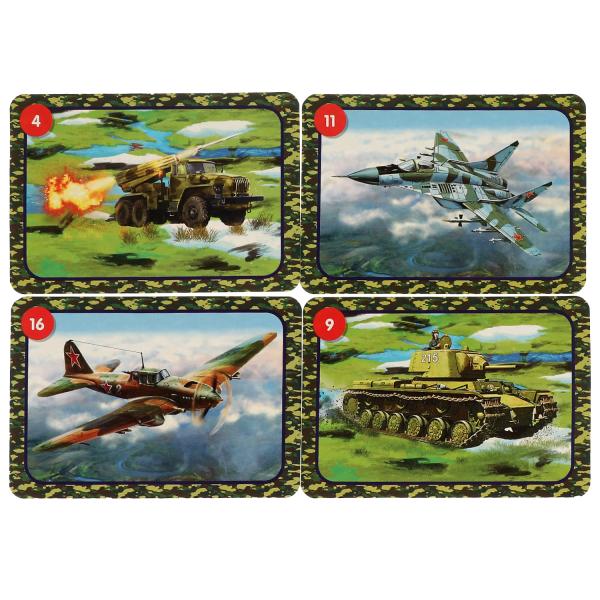 Мемо. Карточная игра .50 карточек Военная техника. 5 в 1. Умные игры в кор.50шт