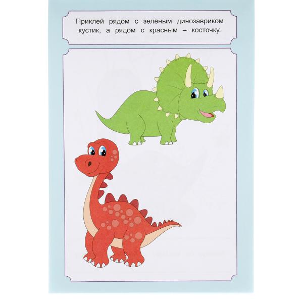 Забавный блокнот. IQ блокнот. 145х210 мм. 64 стр. + 35 наклеек. Умка в кор.50шт