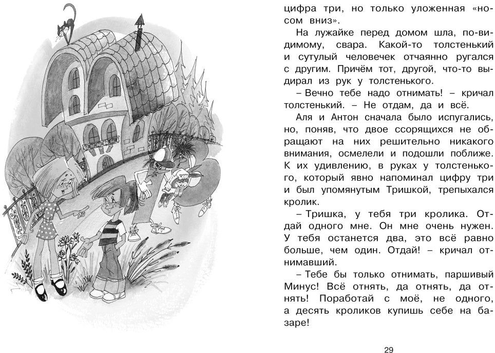 Может, нуль не виноват?